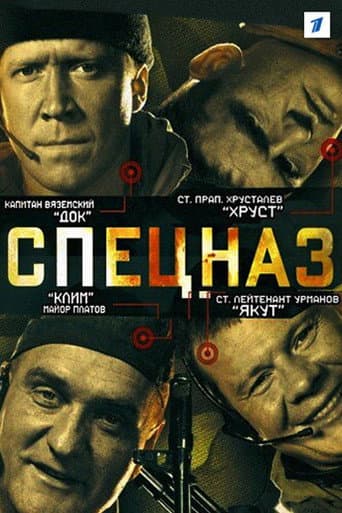 Staffel 1