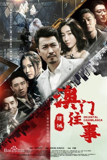 Staffel 1