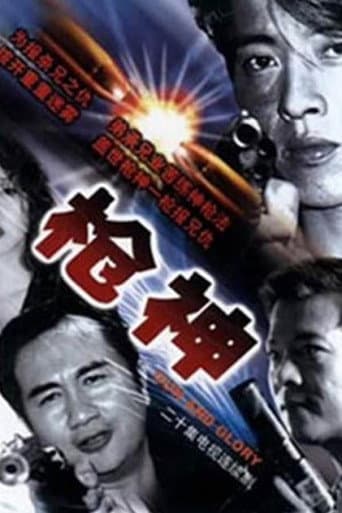 Staffel 20