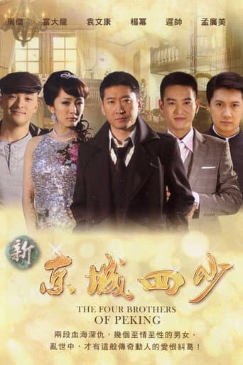Staffel 1