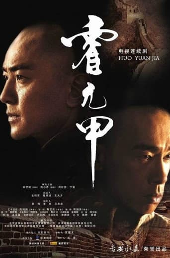 Staffel 1
