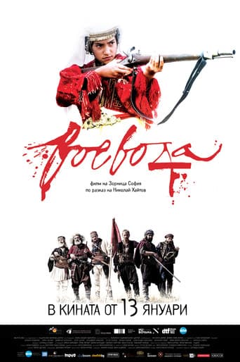 Staffel 1