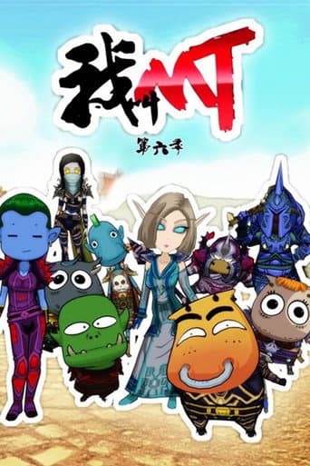 Staffel 6