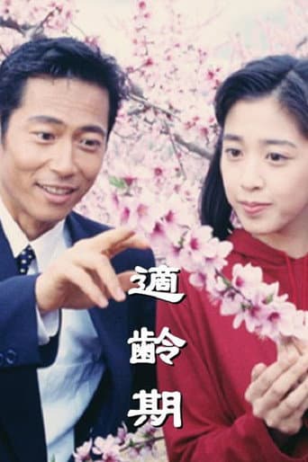 Staffel 1