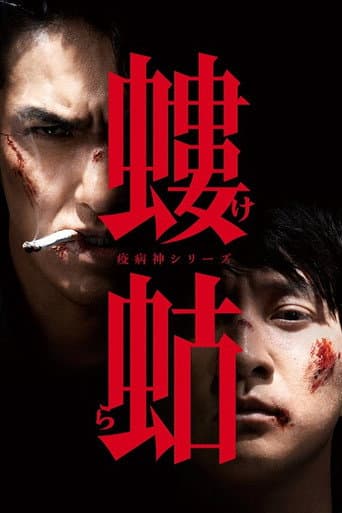 Staffel 2