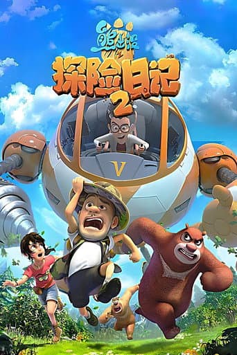 Staffel 2