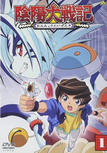 Staffel 1