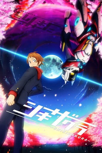 Staffel 1