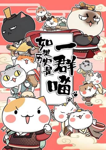 Staffel 2