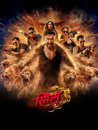 Singham Again