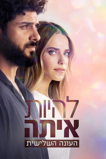 Staffel 3