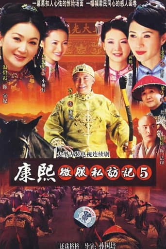 Staffel 5