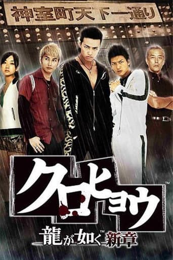 Staffel 1