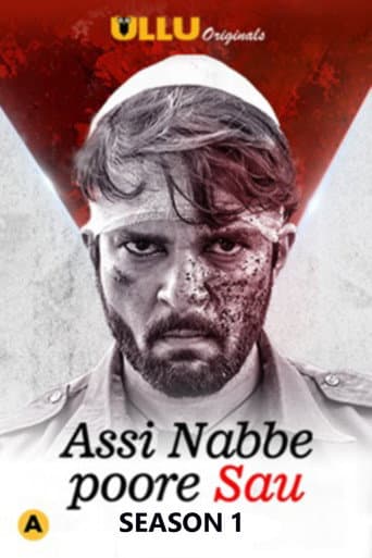 Staffel 1