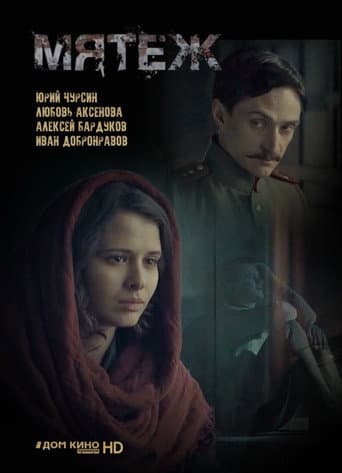 Staffel 1
