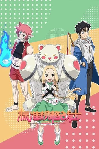 Staffel 1