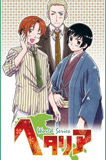 Staffel 3