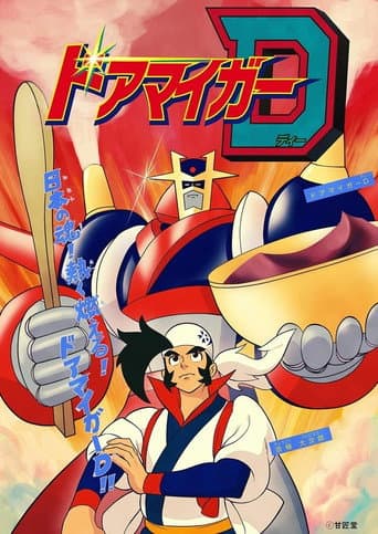 Staffel 1