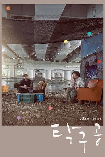 Staffel 1