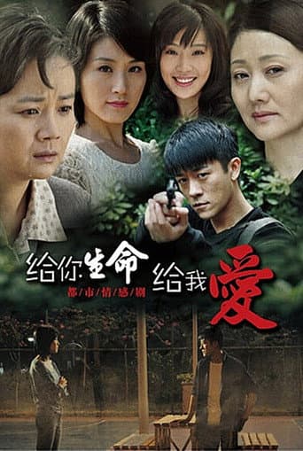 Staffel 1