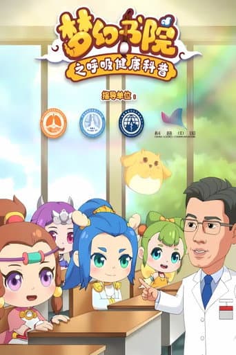 Staffel 9