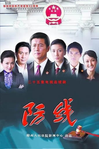 Staffel 1