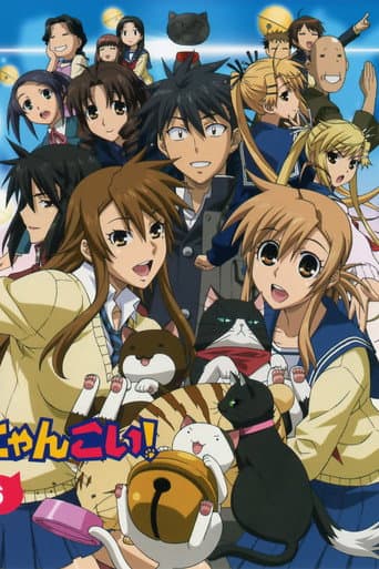 Staffel 1