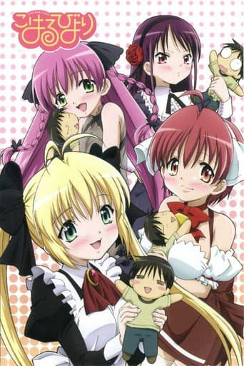 Staffel 1