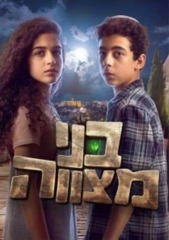 Staffel 1