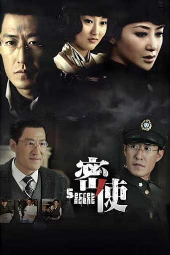 Staffel 1
