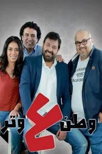 Staffel 3