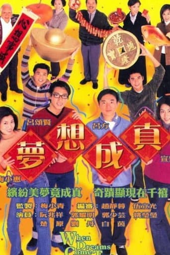 Staffel 1