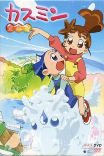 Staffel 3