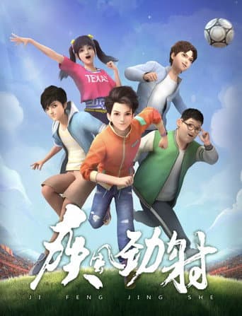 Staffel 1