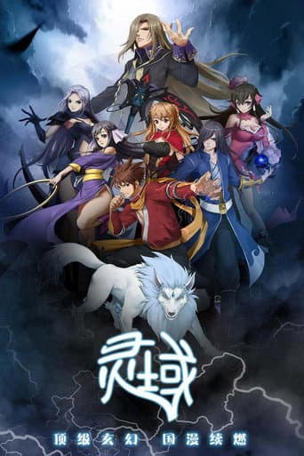 Staffel 1