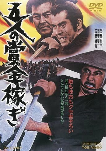 Bounty Hunter 2: The Fort of Death