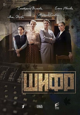 Staffel 1
