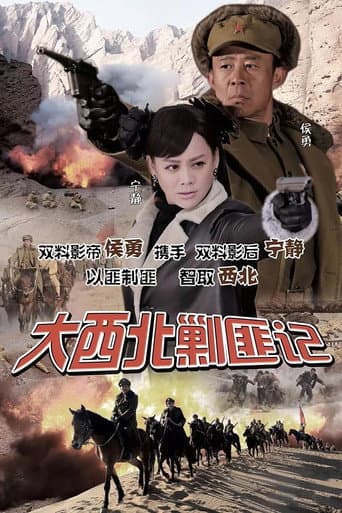 Staffel 1
