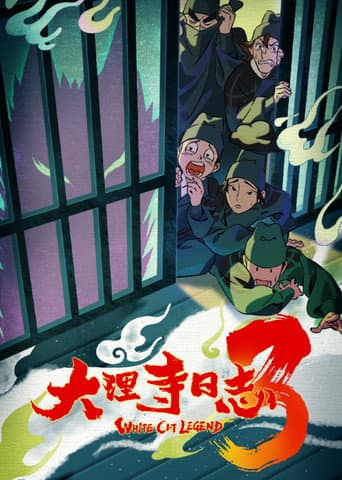Staffel 3