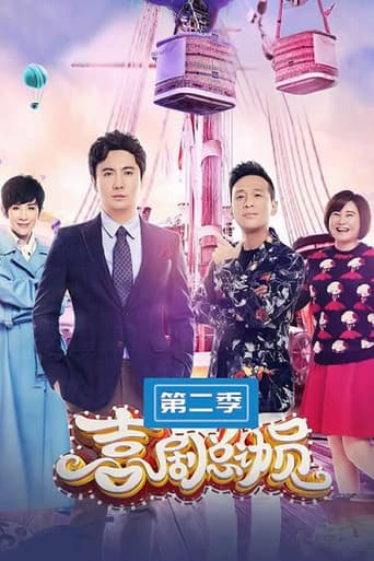 Staffel 2