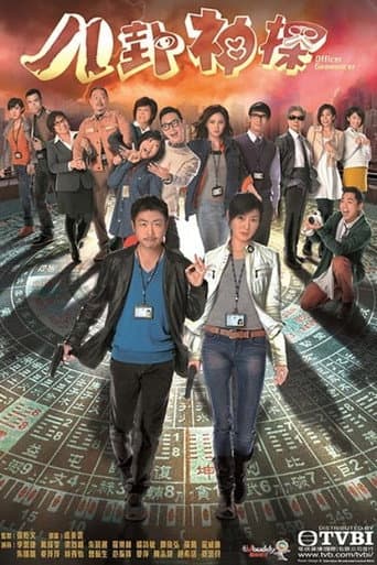 Staffel 1