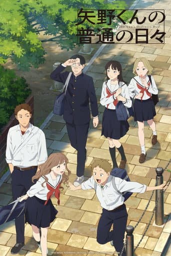 Staffel 1