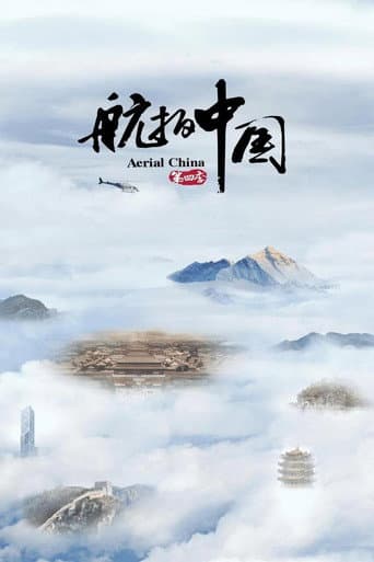 Staffel 4