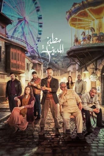 Staffel 1