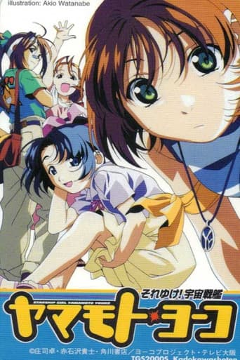 Staffel 1