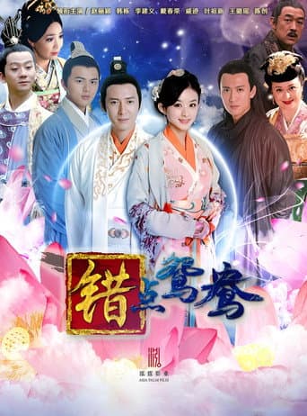 Staffel 1