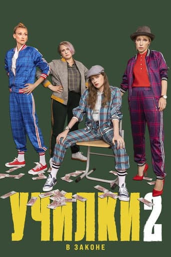 Staffel 2