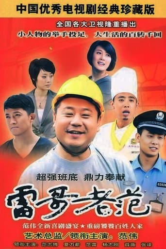 Staffel 1