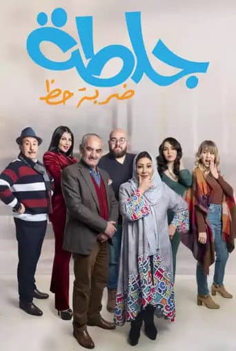 Staffel 4