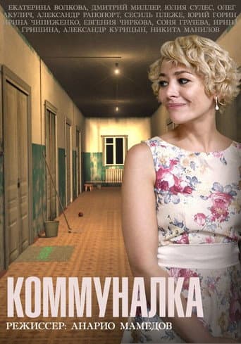Staffel 1